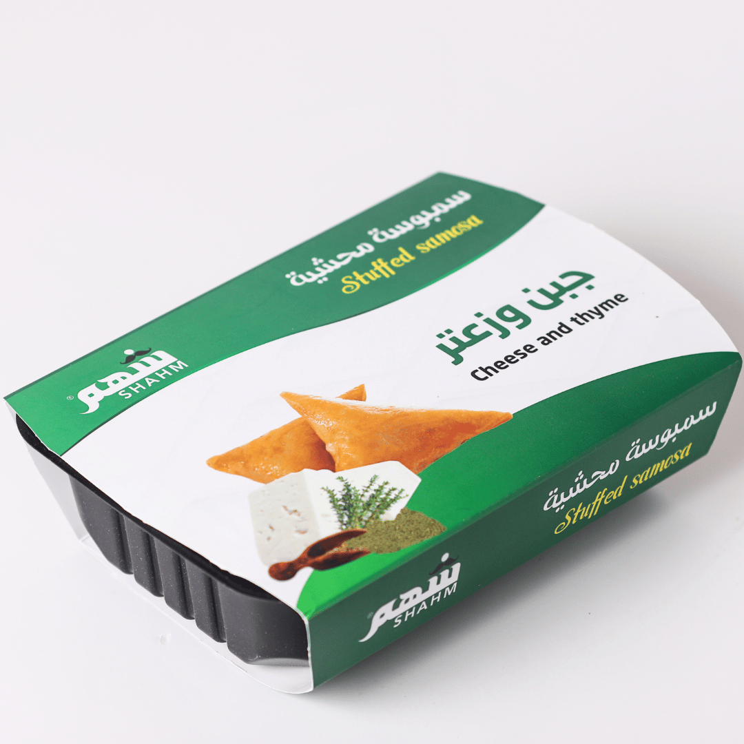 STUFFED SAMOSA CHEESE AND THYME  - Image 1