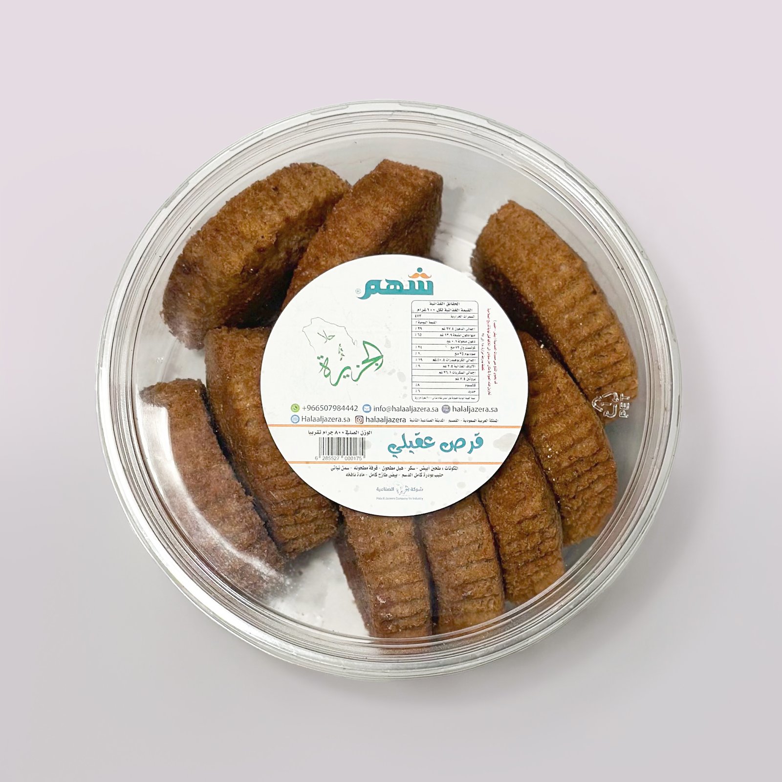 Aqeel cake large - Image 1