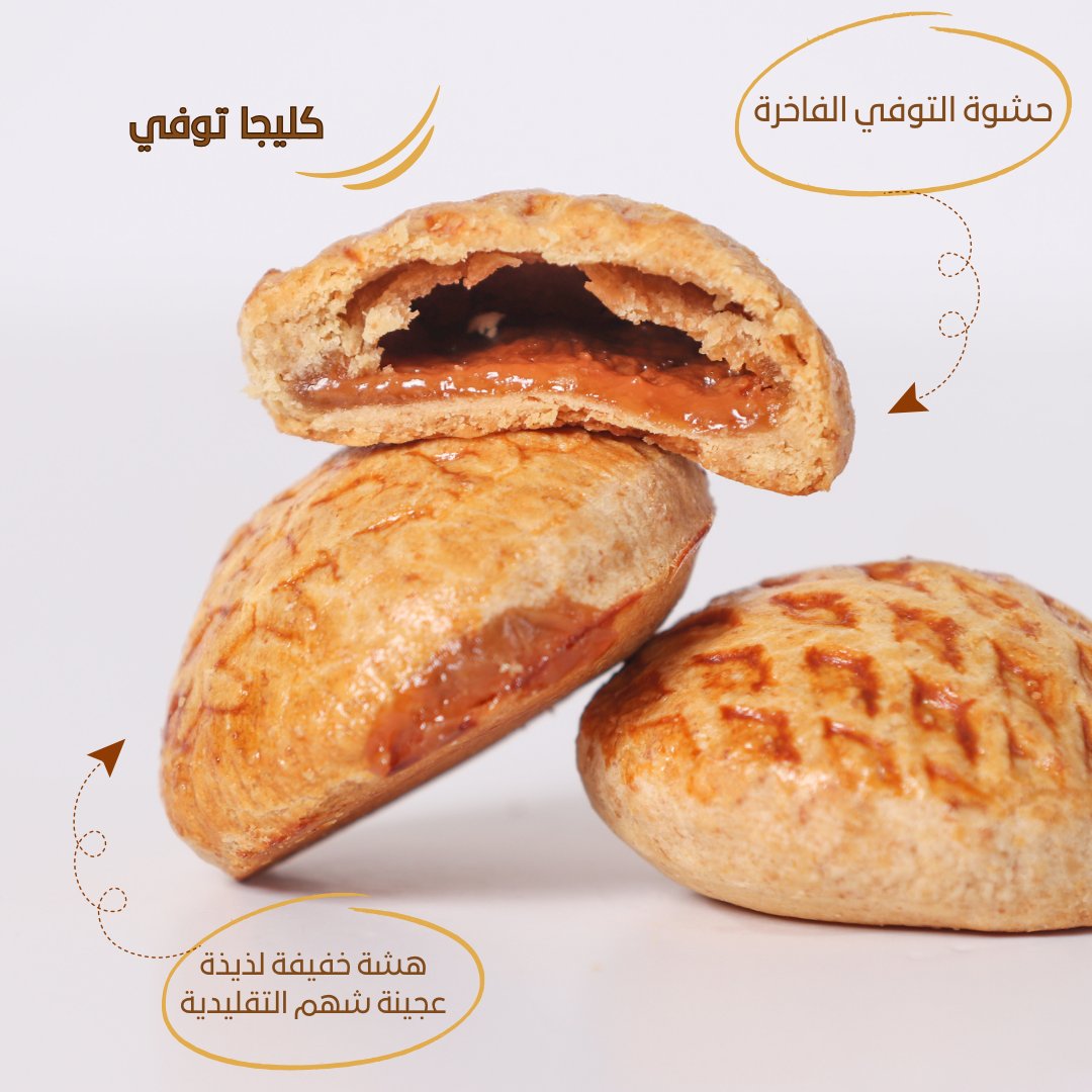 كليجا توفي ميني عبوة دائرية - صورة 2