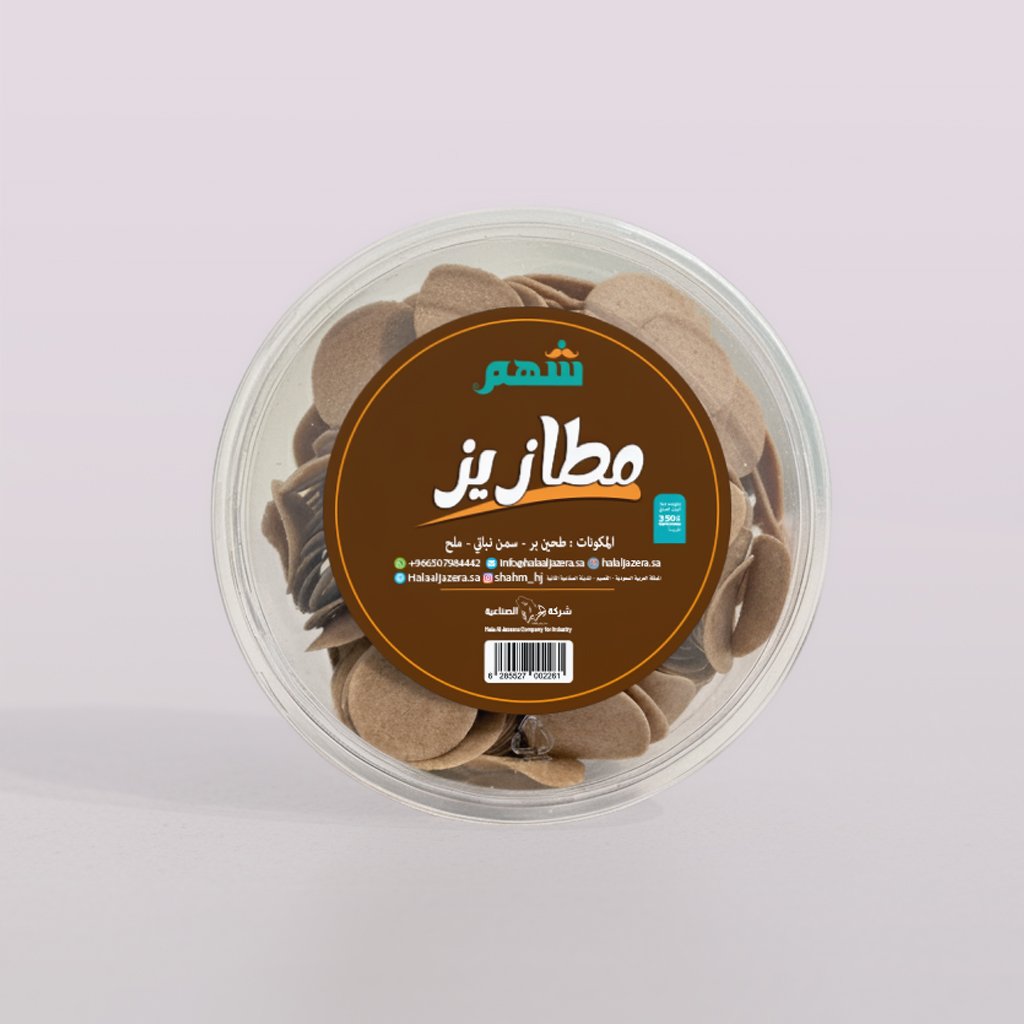 مطازيز  - صورة 1