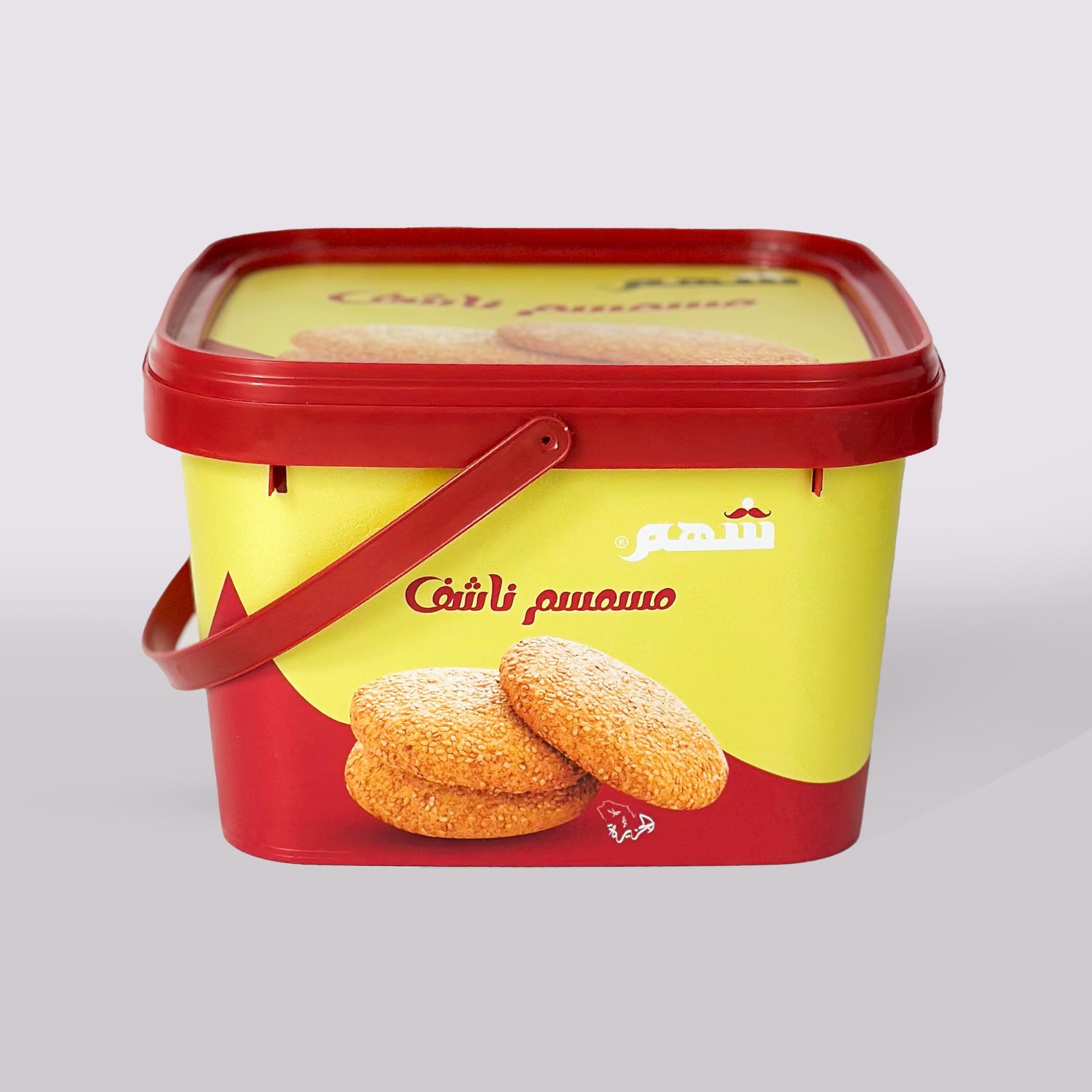 Messam Nashif, a medium grain, small pail - Image 1