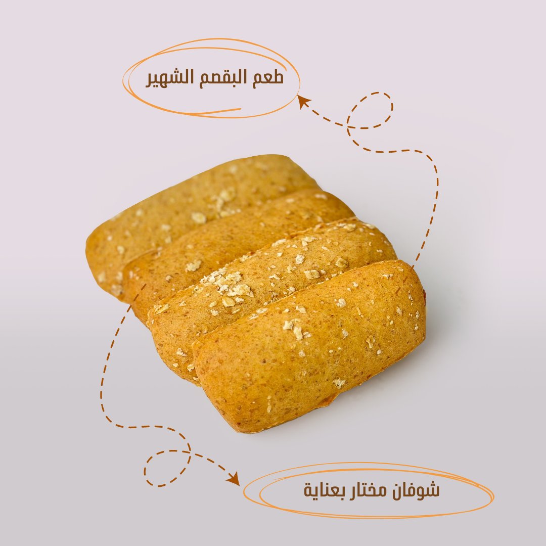 Breadsticks with oats  - Image 2