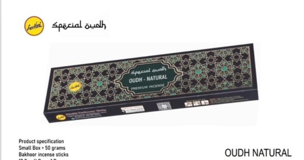 عود سريفاني - طبيعي (عبوة واحدة ) -SREEVANI OUDH - NATURAL - Image 3