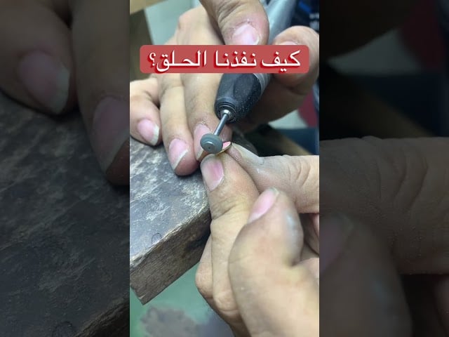 حلق ذهب - صورة 4
