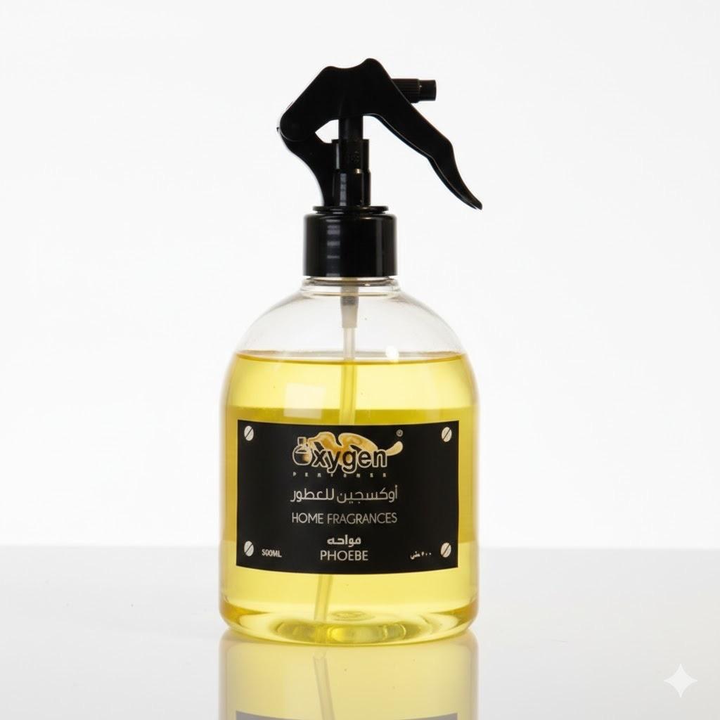 معطر المنزل الاصفر ( فواحة ) - Image 1