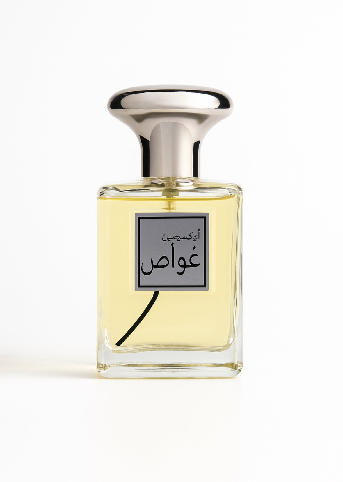عطر غواص - صورة 1