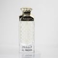 عطر المقام - Image 1