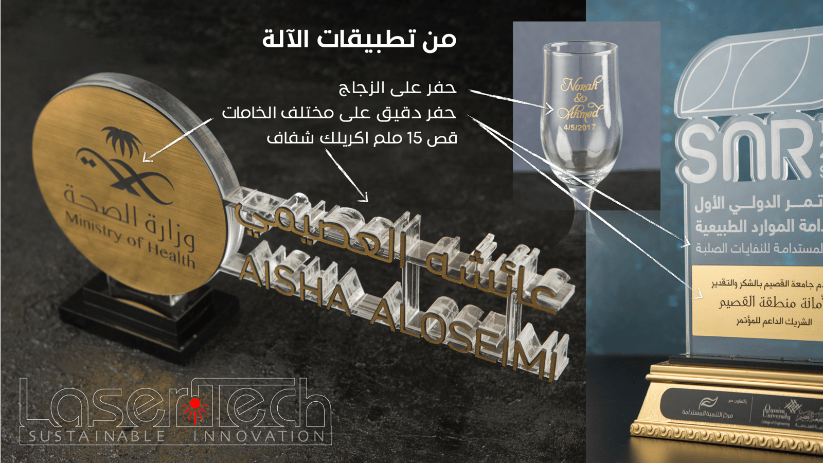 آلة القص والحفر بالليزر 1390 - نسخة اقتصادية - صورة 7