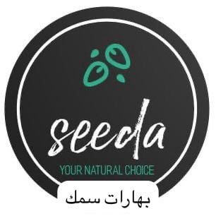 بهارات سمك - صورة 1