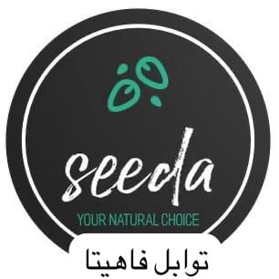 توابل فاهيتا - صورة 1