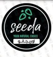اوريجانو - صورة 1