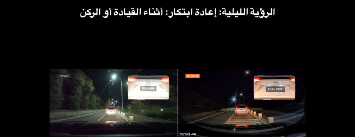 داش كام 70mai A810S 4K أمامية وخلفية - صورة 5