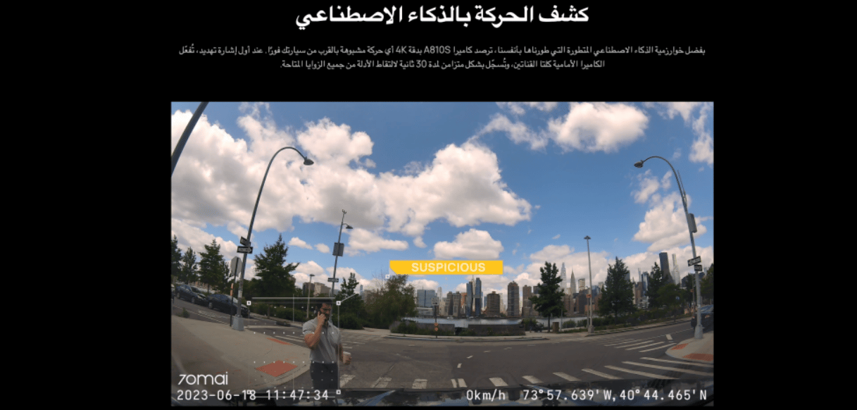 داش كام 70mai A810S 4K أمامية وخلفية - صورة 7