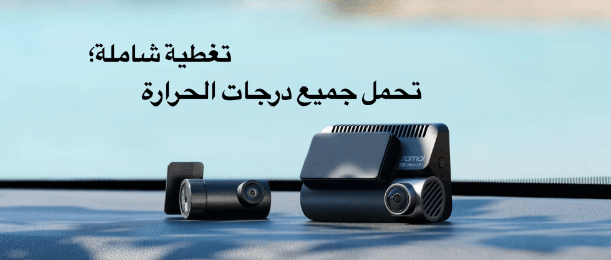 داش كام 70mai A810S 4K أمامية وخلفية - صورة 4