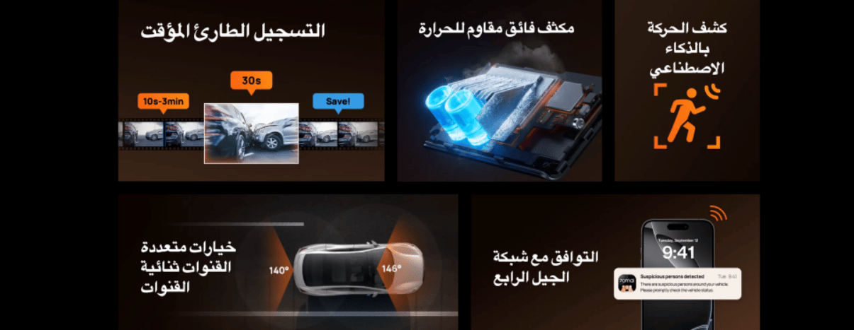 داش كام 70mai A810S 4K أمامية وخلفية - صورة 3