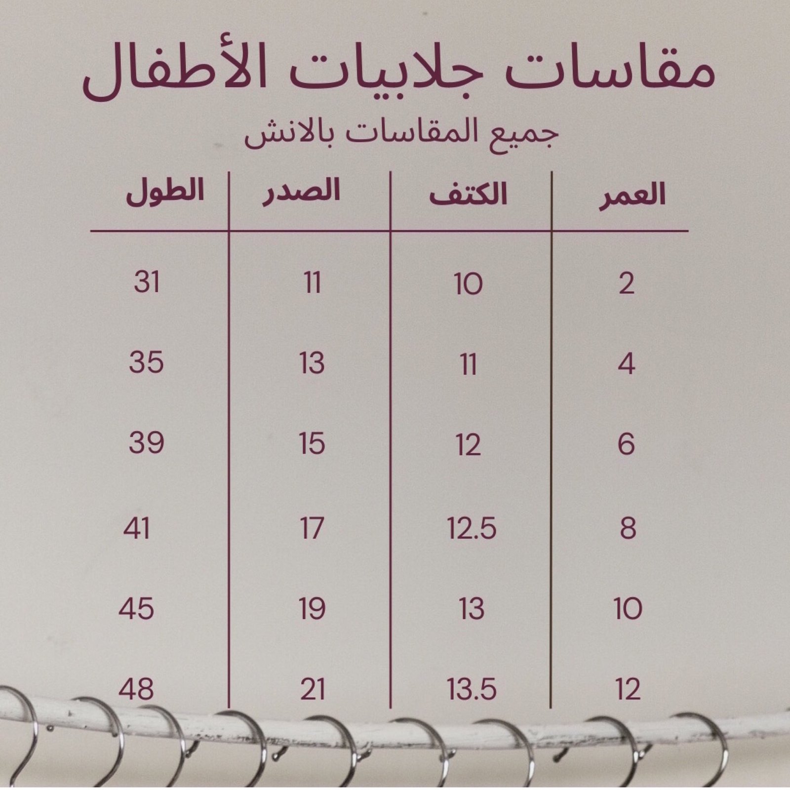  جلابية لينن طبقات  - صورة 5