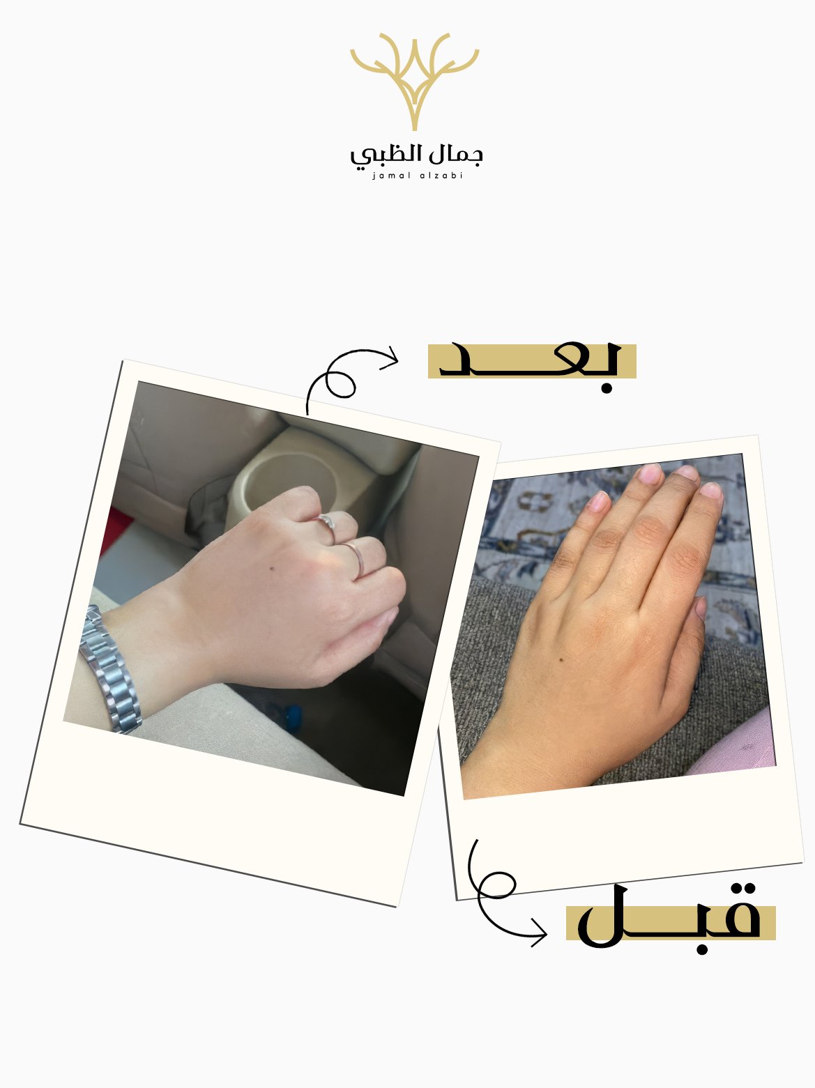 عرض 2  بوكس البكج الشامل - صورة 6