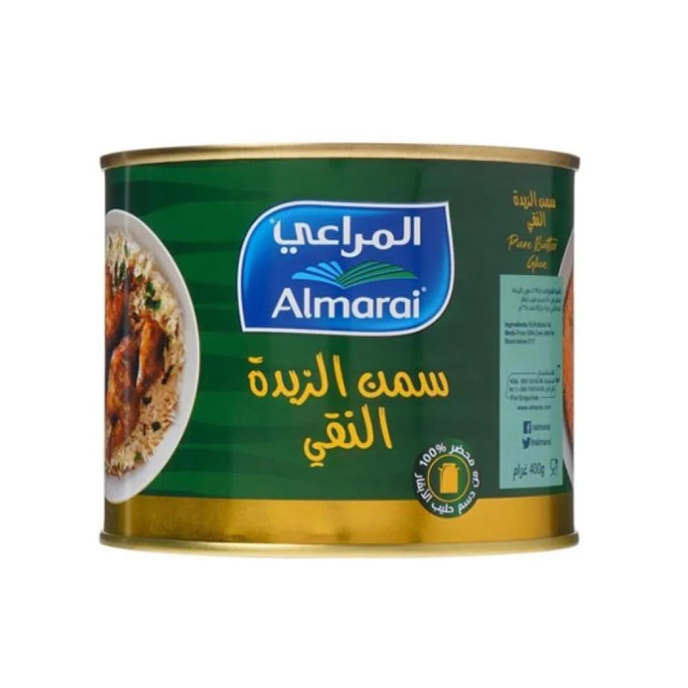  سمن المراعي  400 جرام  - صورة 1