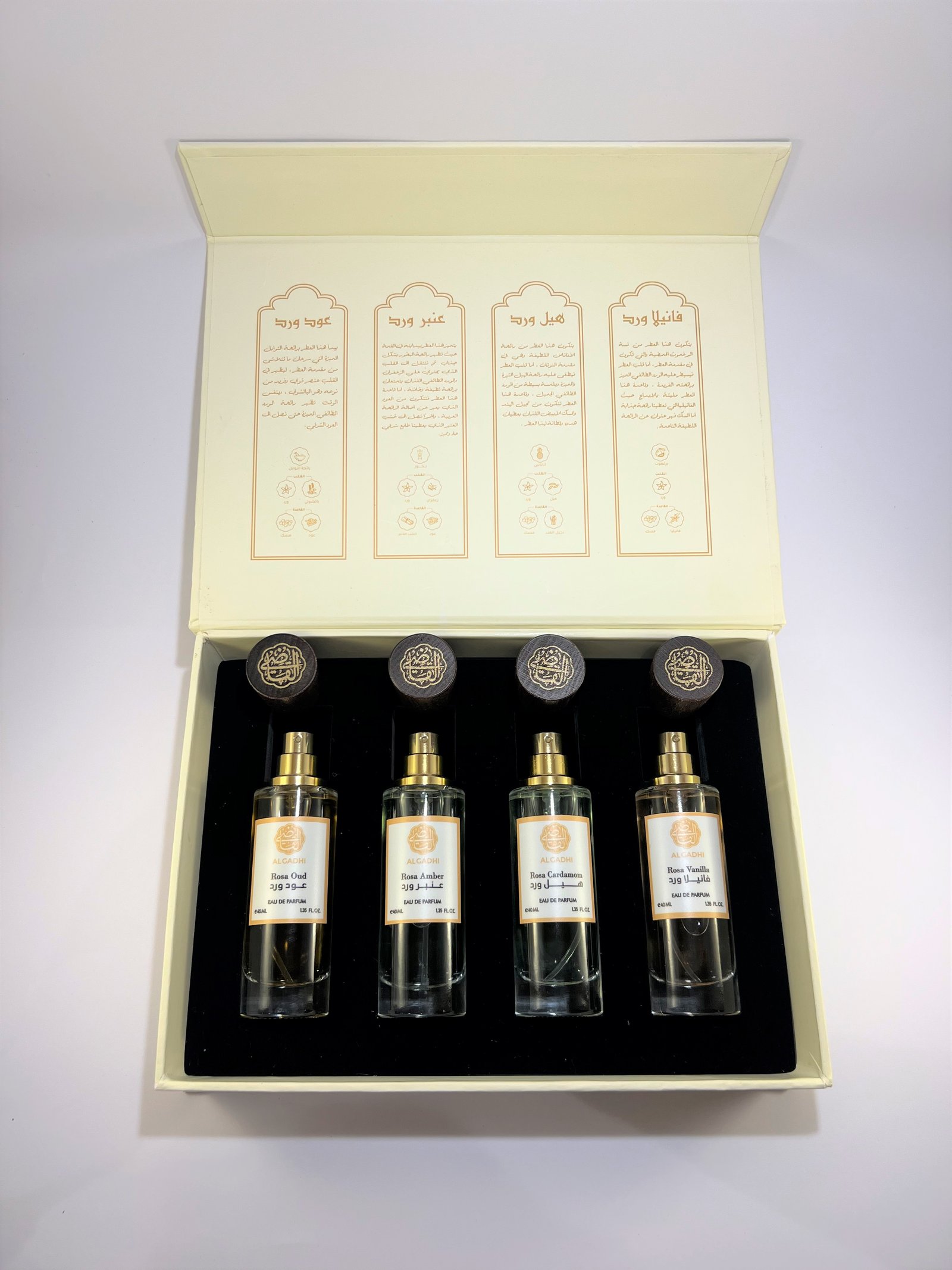 مجموعة عطور القاضي - صورة 2