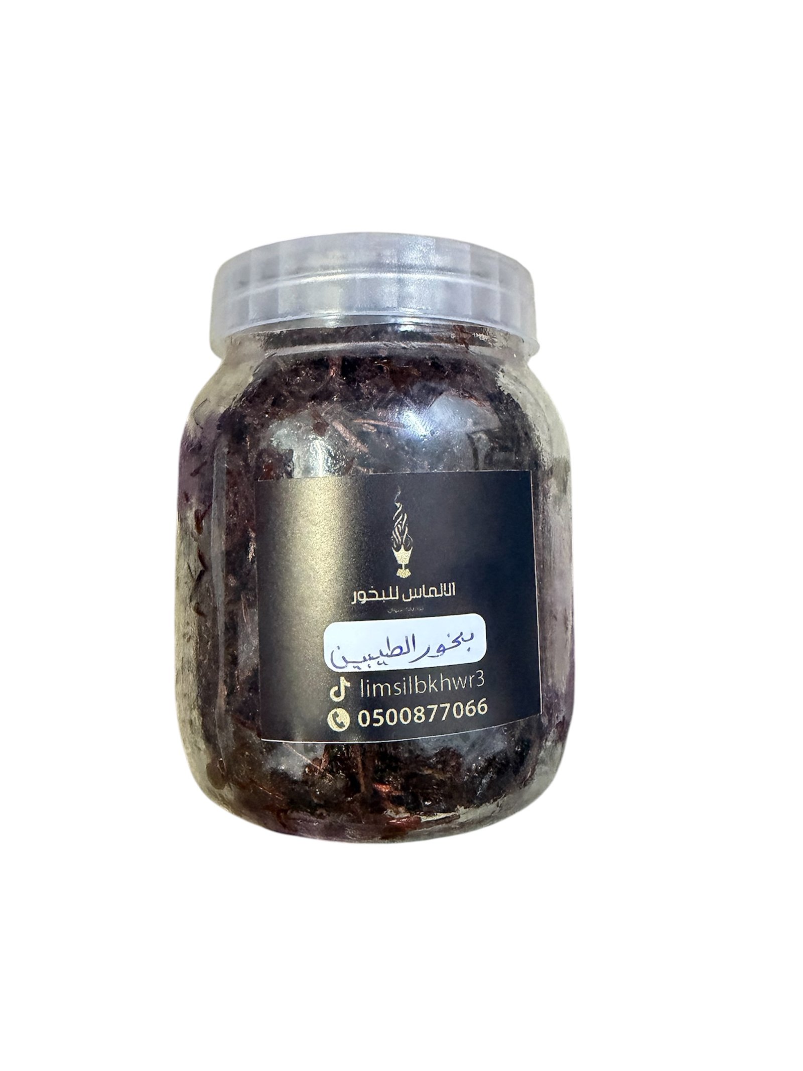 بخور الطيبين - صورة 1