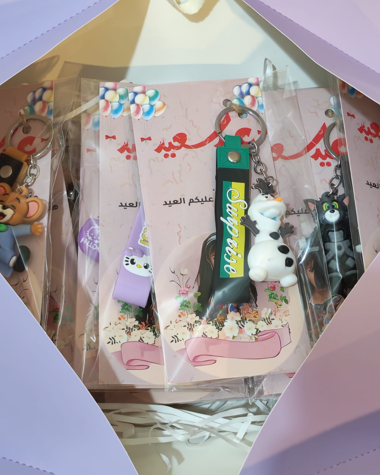 عيدية المرح - صورة 1