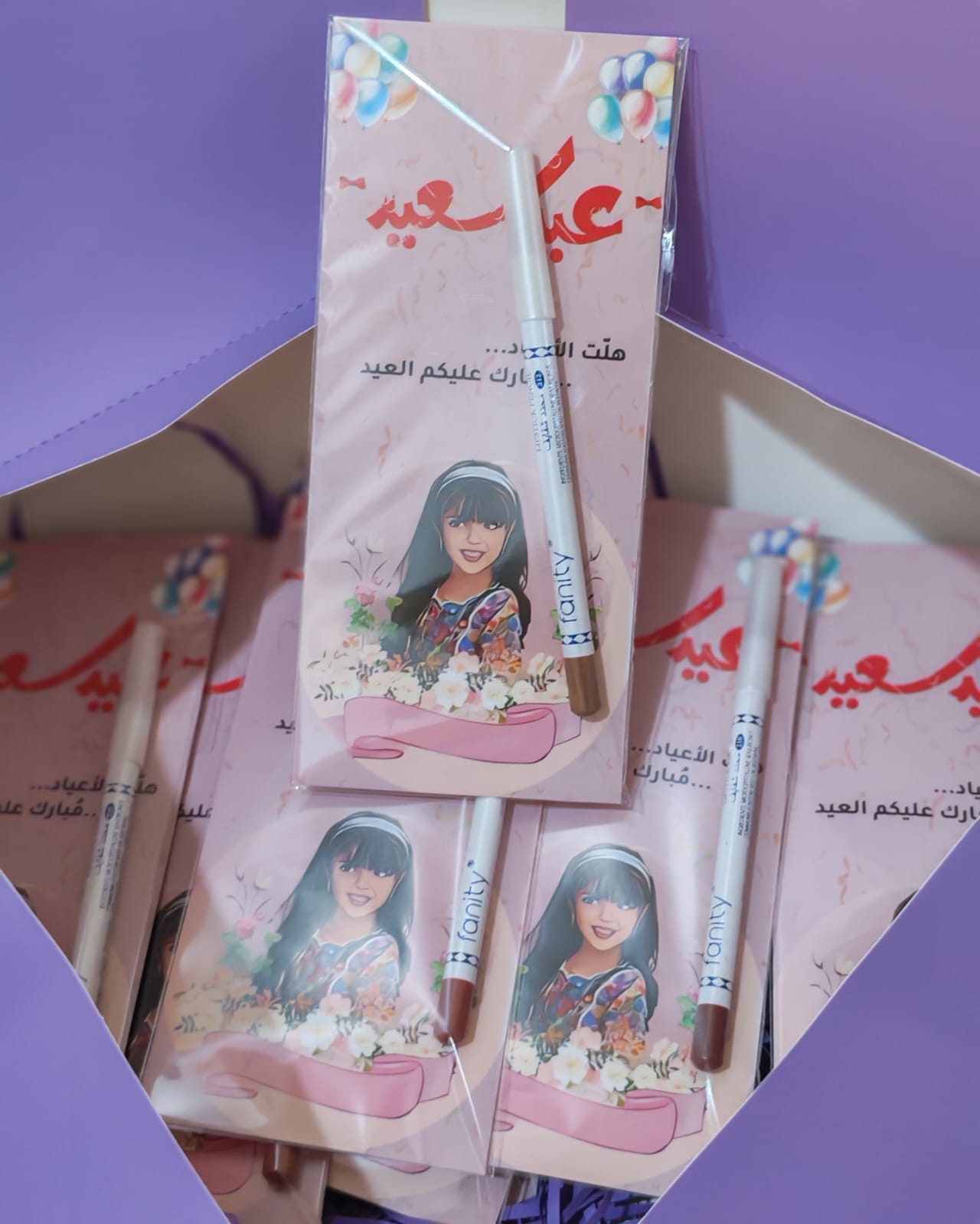 فرحة البنات - صورة 2