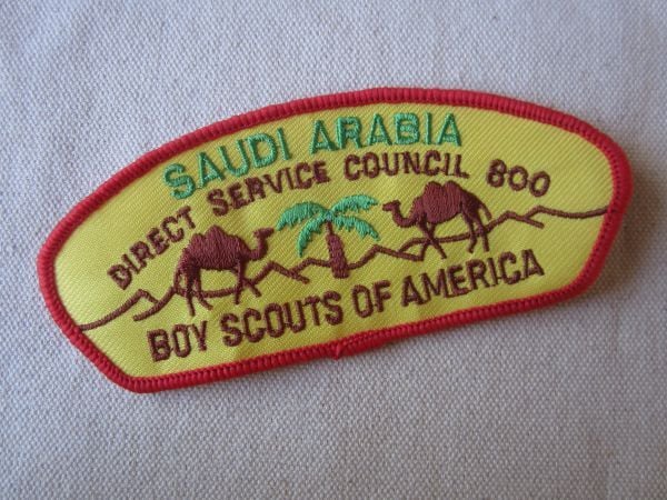 شارة سعودي بويز  - صورة 2