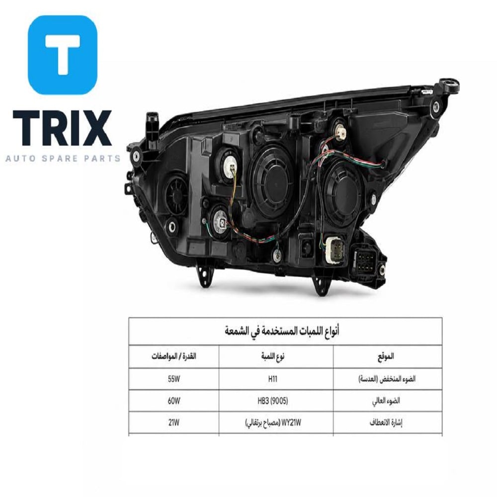 شمعة نور راف فور 2019-2025 يسار السائق تايواني - Image 4