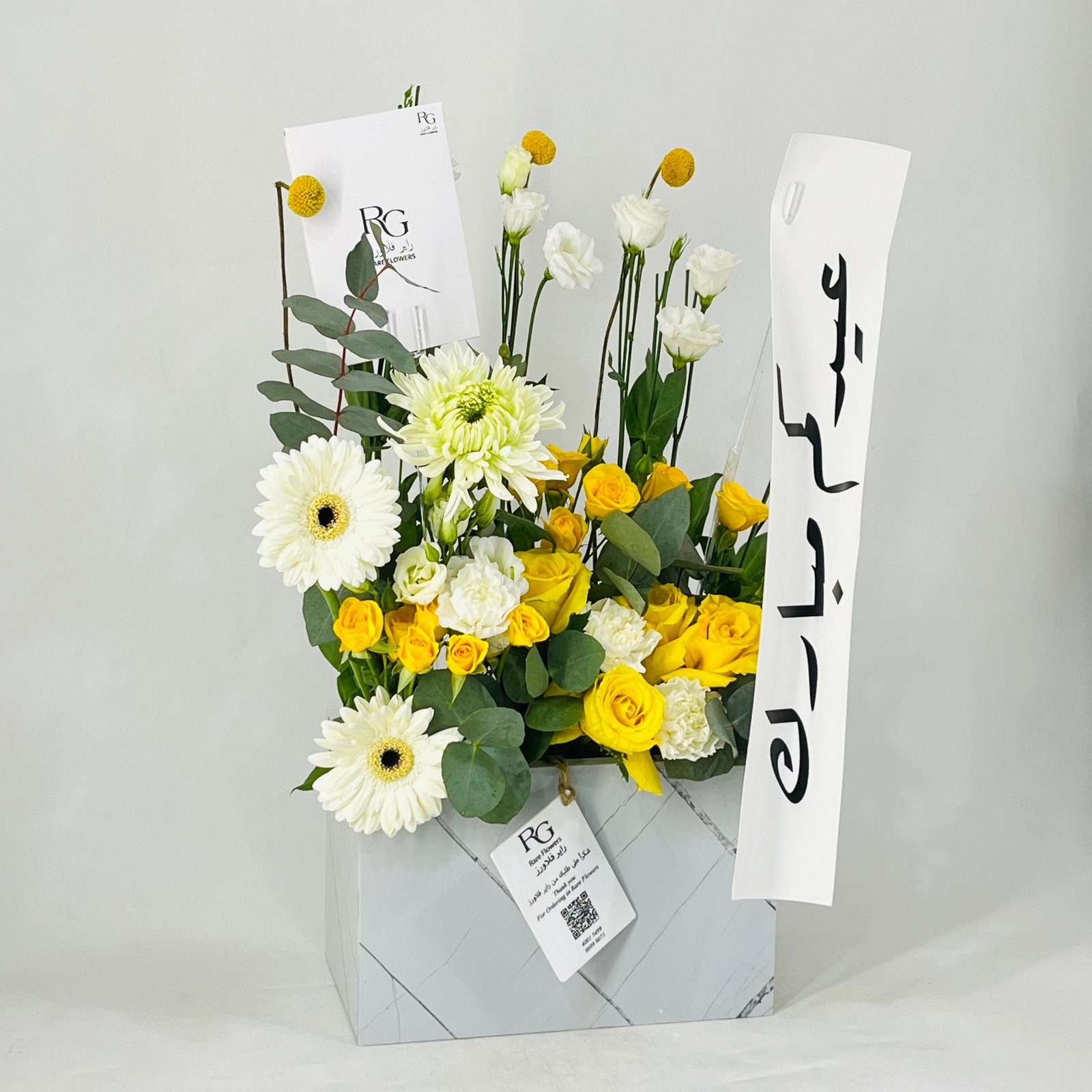 12143 - Image 2