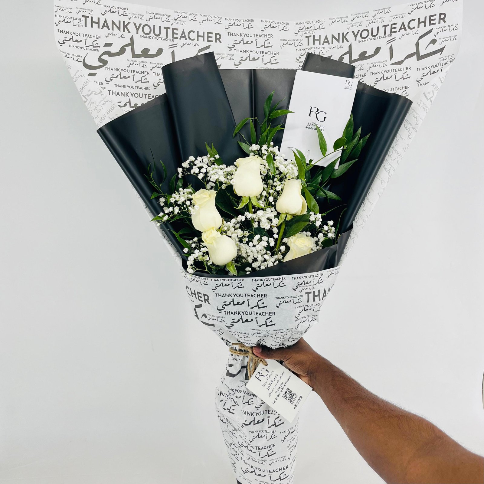 13994 - Image 3
