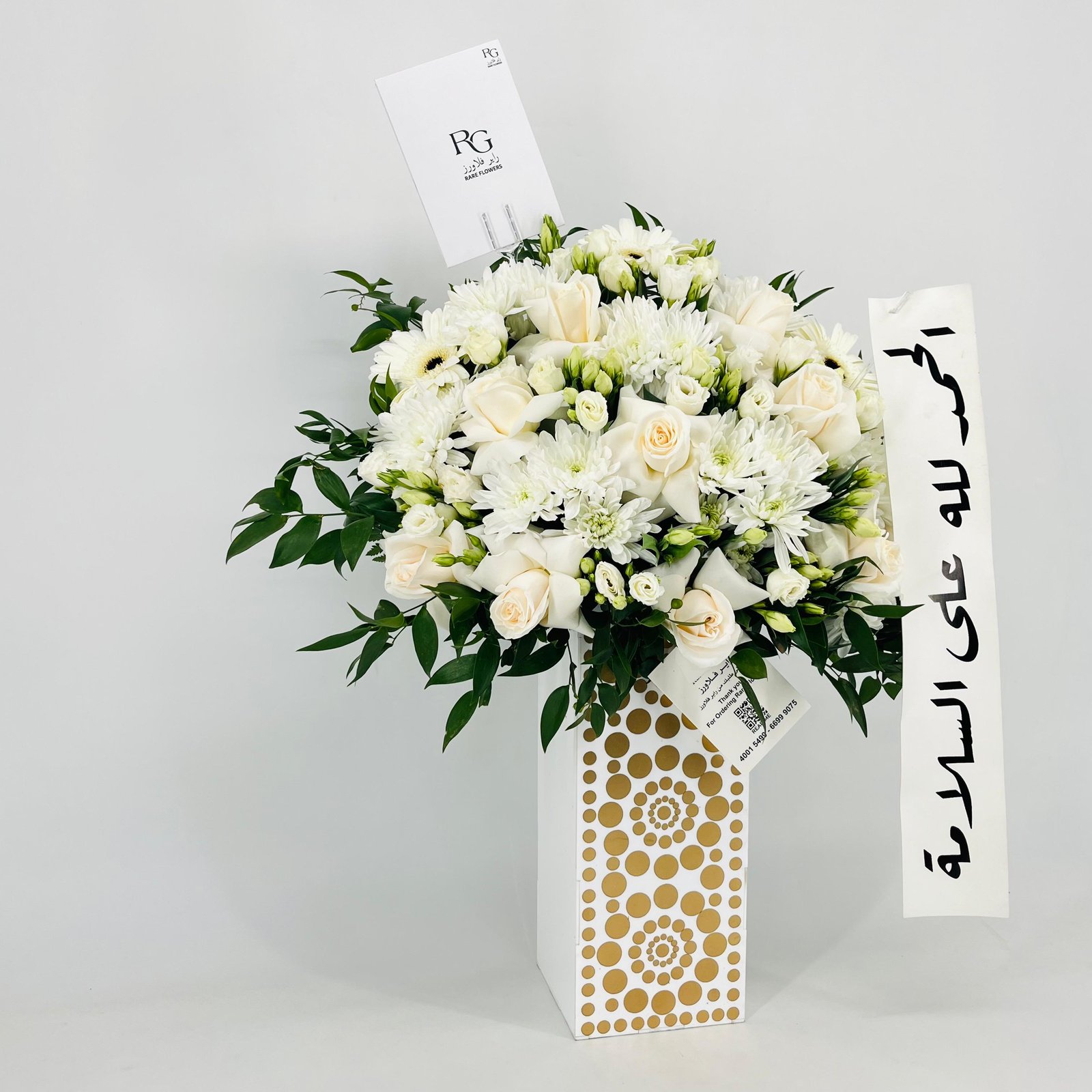 13503 - Image 2