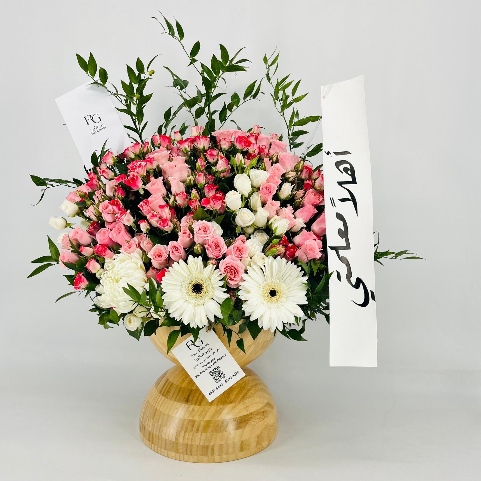 13479 - Image 2