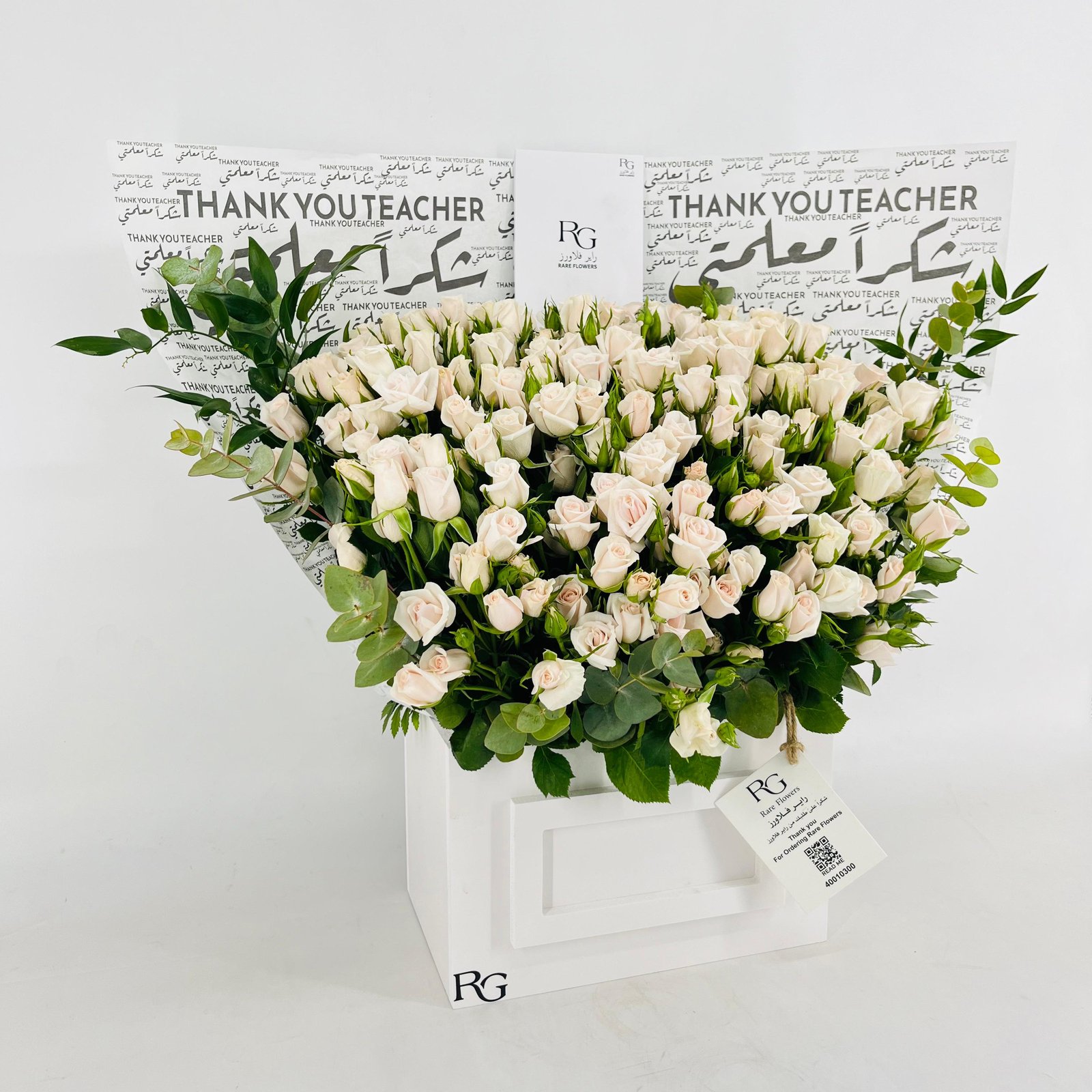 13984 - Image 2