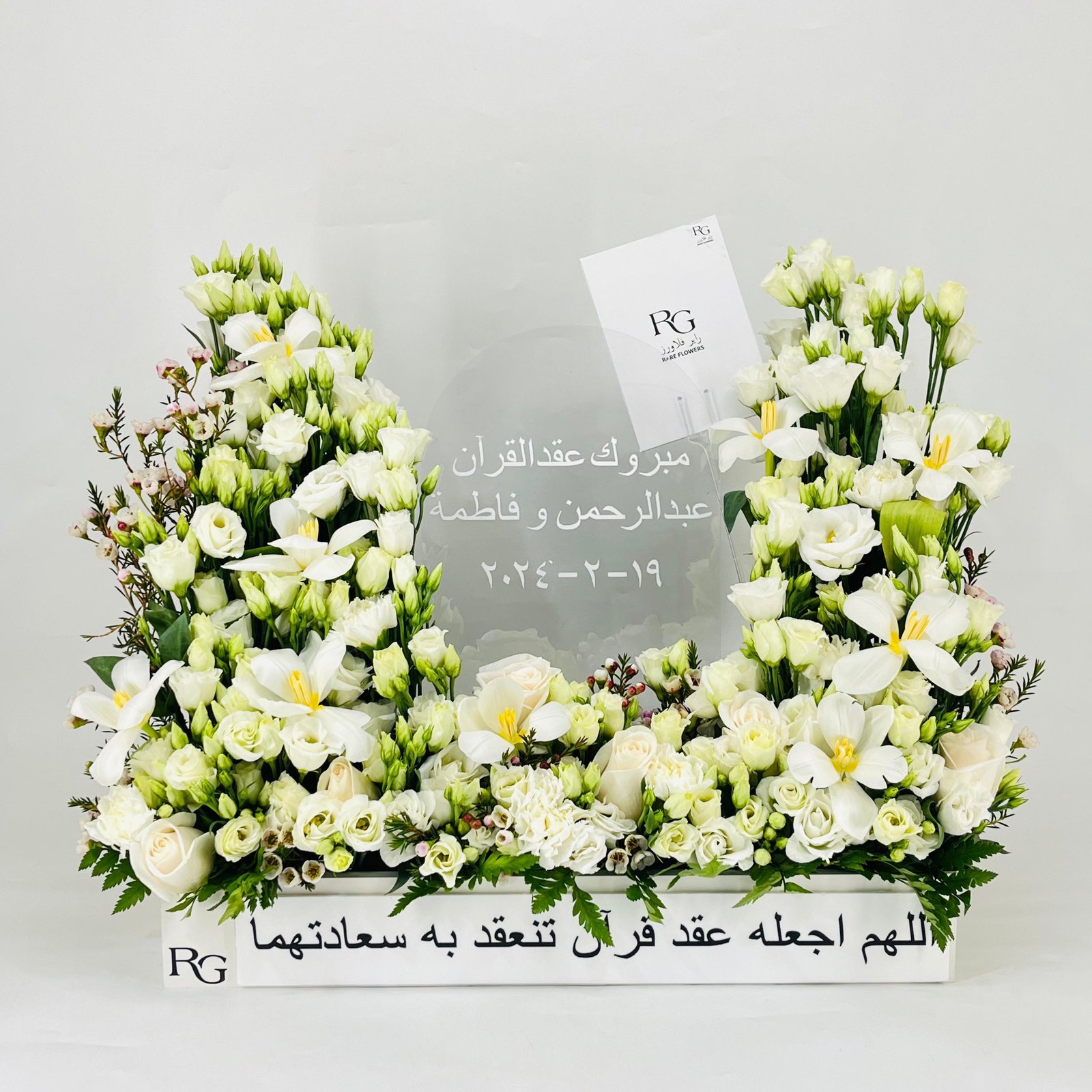 11673 - Image 1
