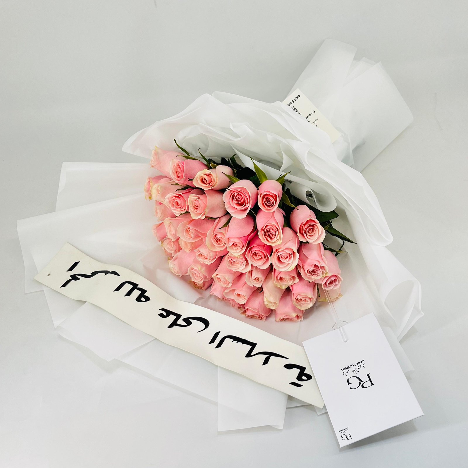 13476 - Image 2