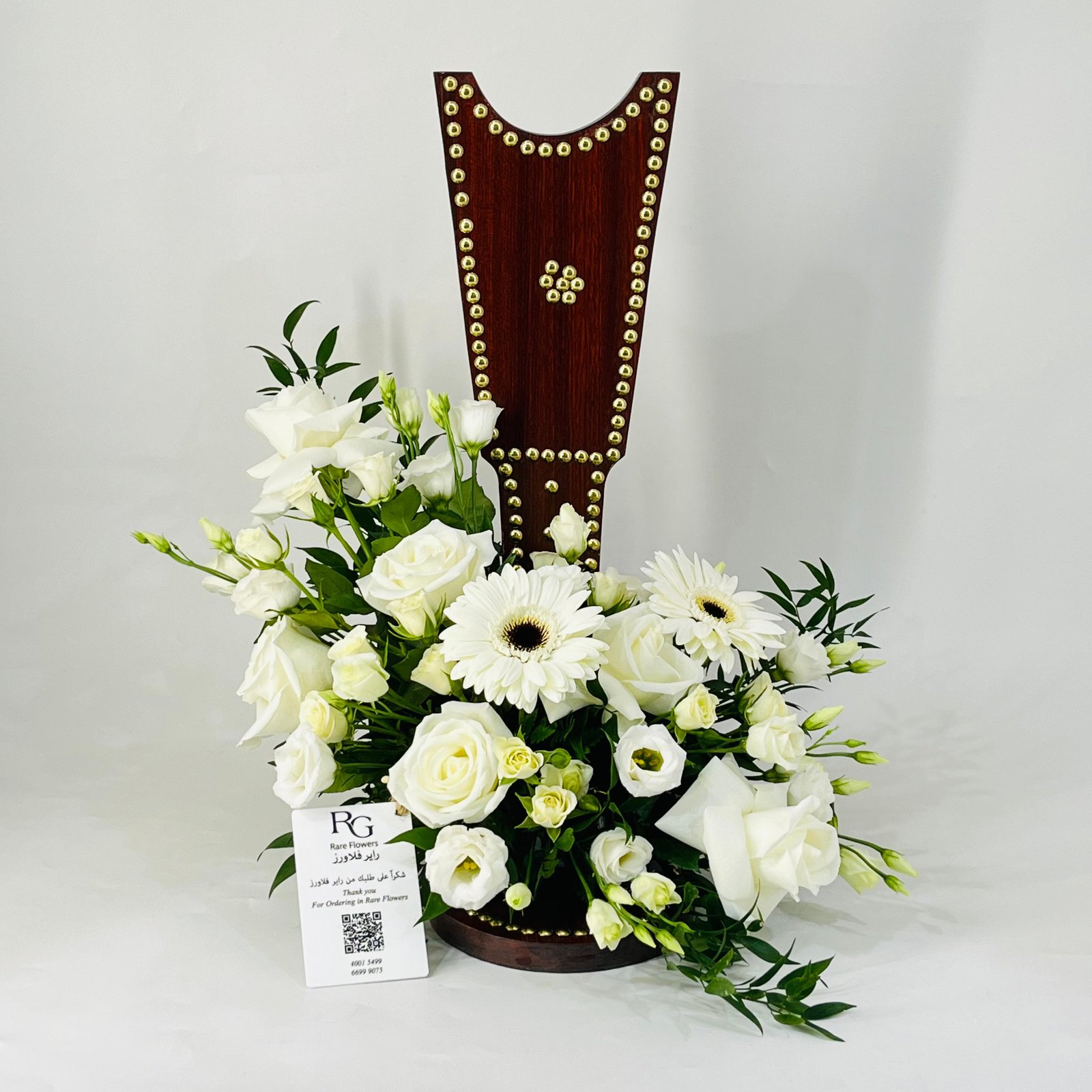 12257 - Image 1