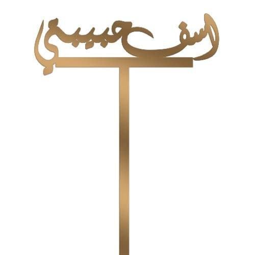 867 - صورة 1