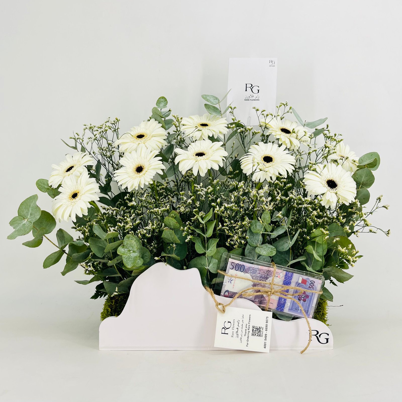 13888 - Image 1
