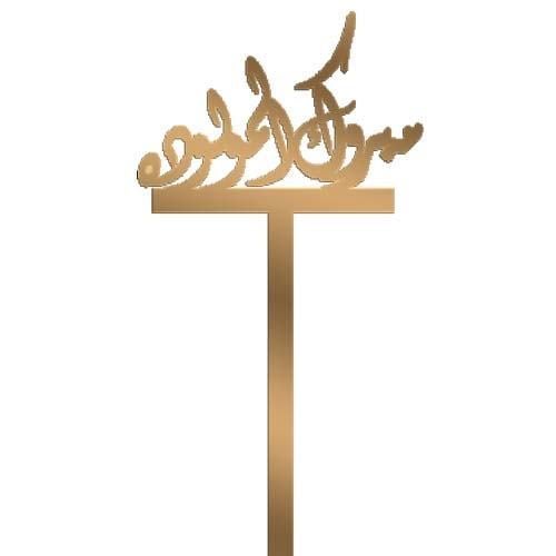 865 - صورة 1