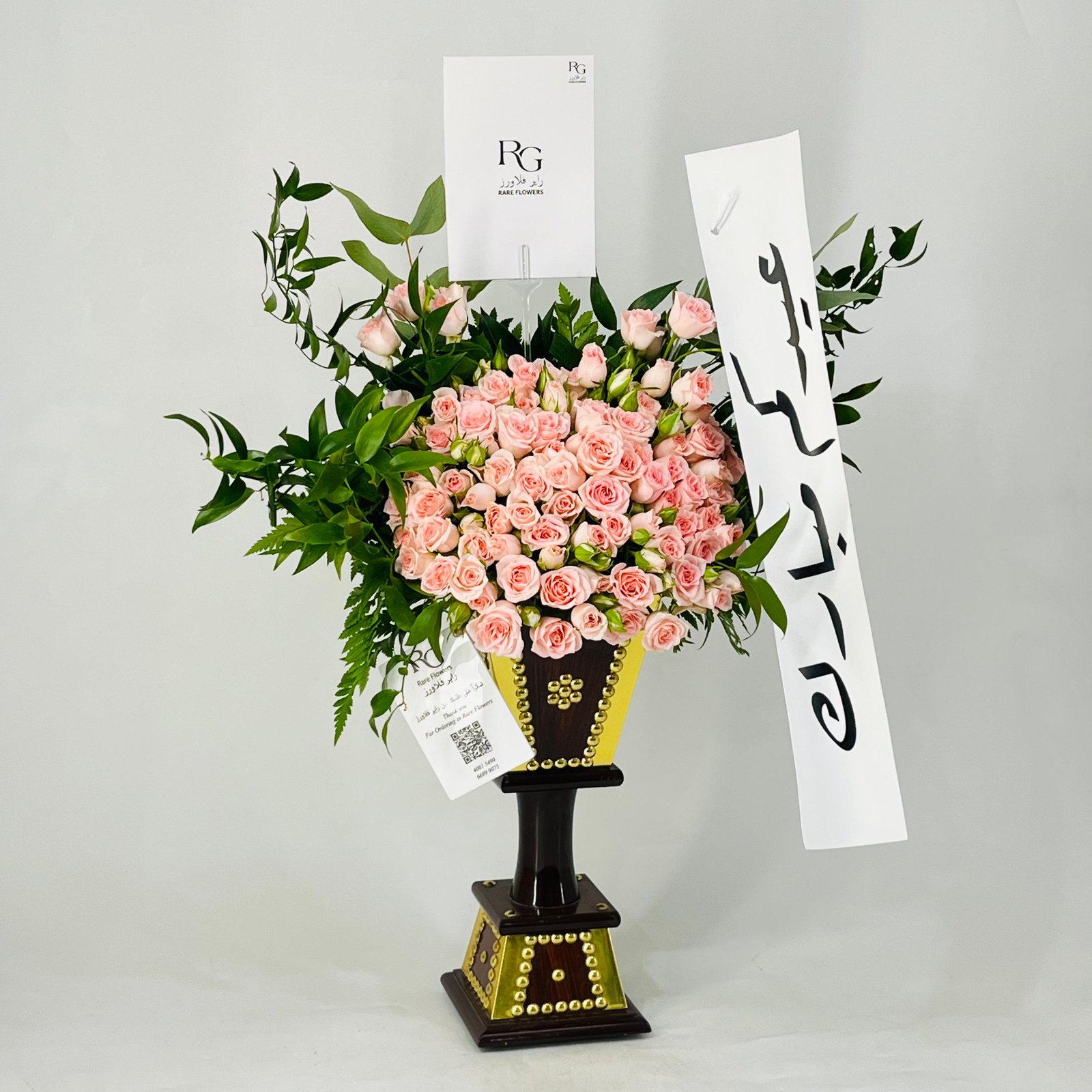 12086 - Image 2