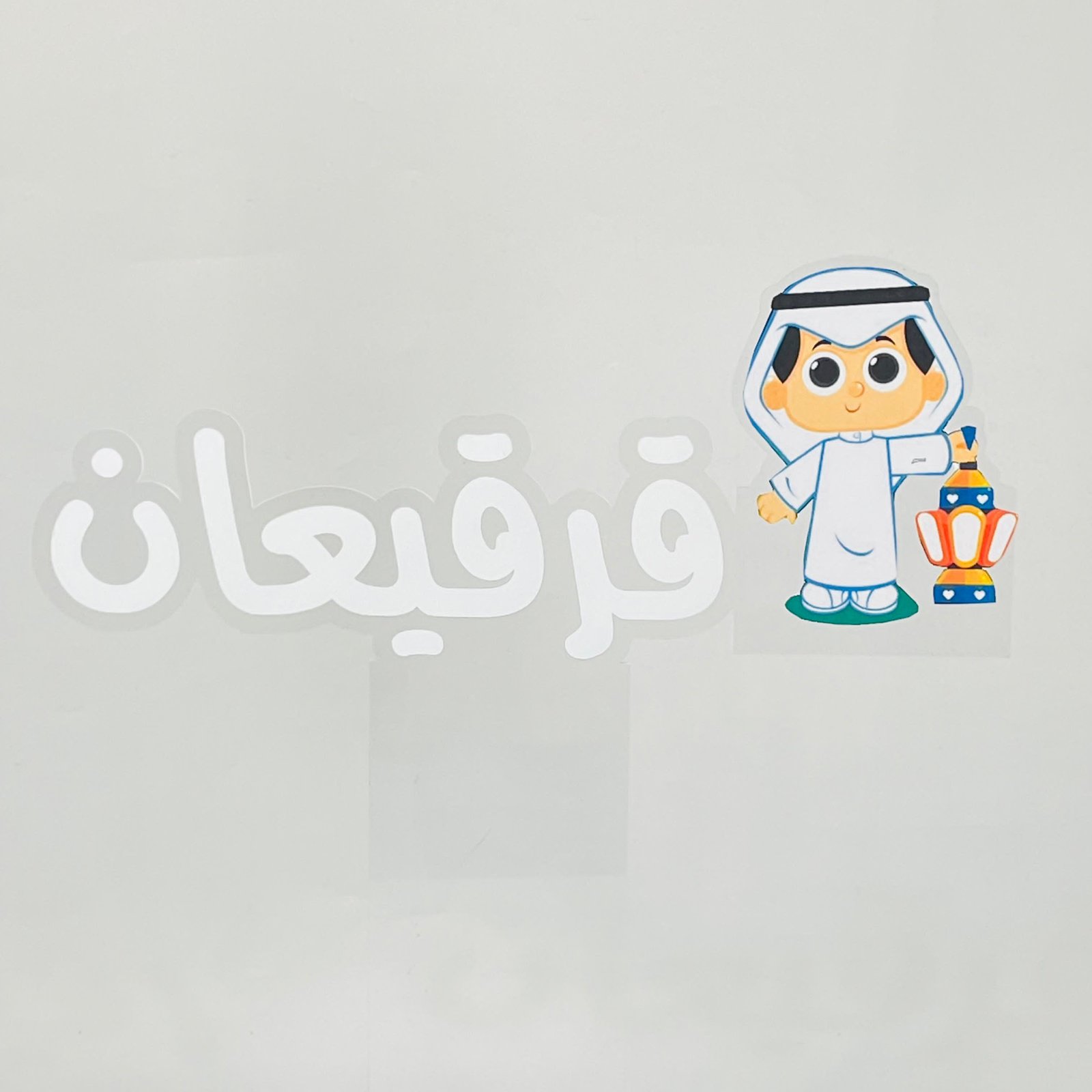 11910 - صورة 1