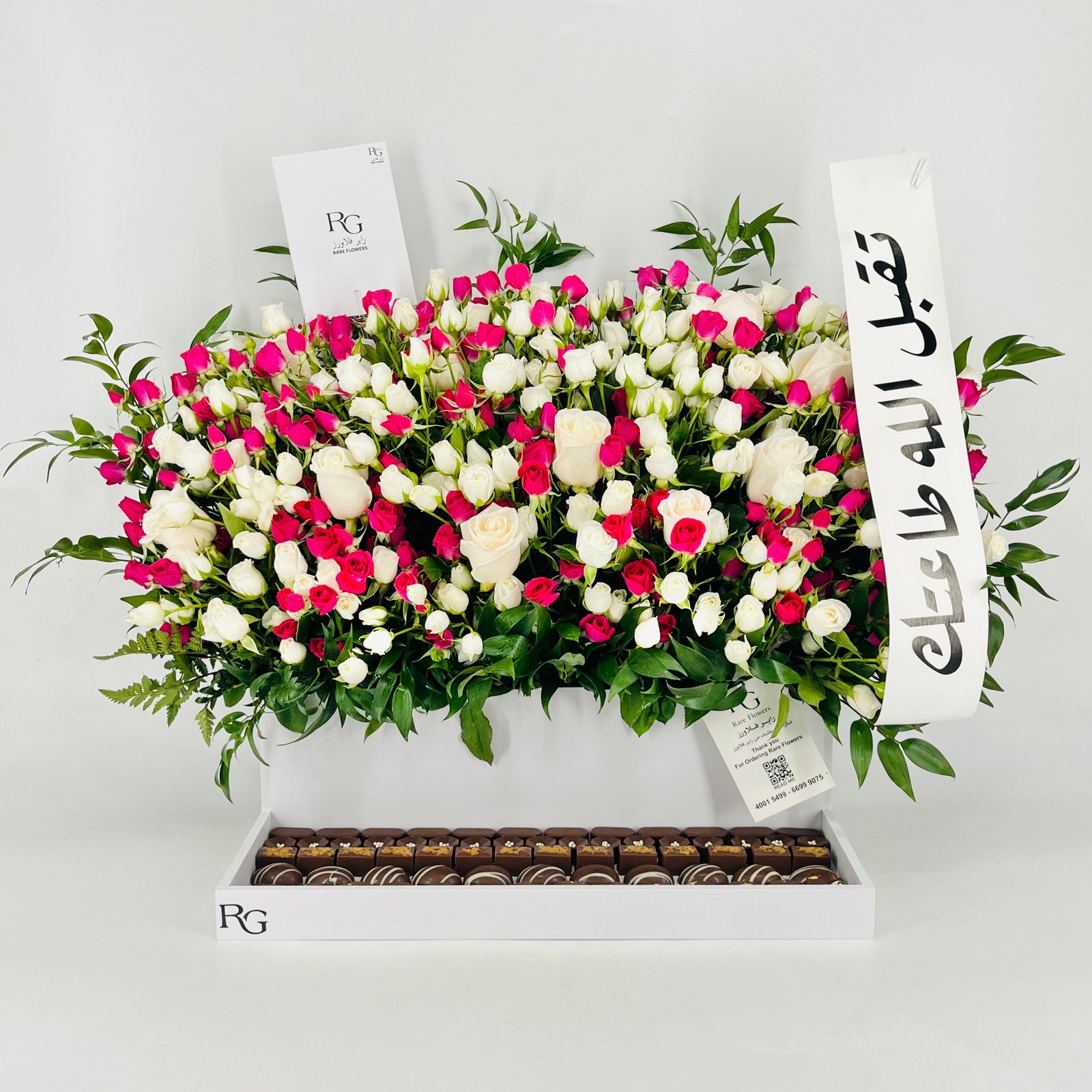 13429 - Image 1