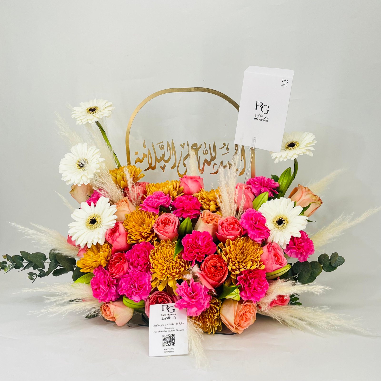 11490 - Image 3