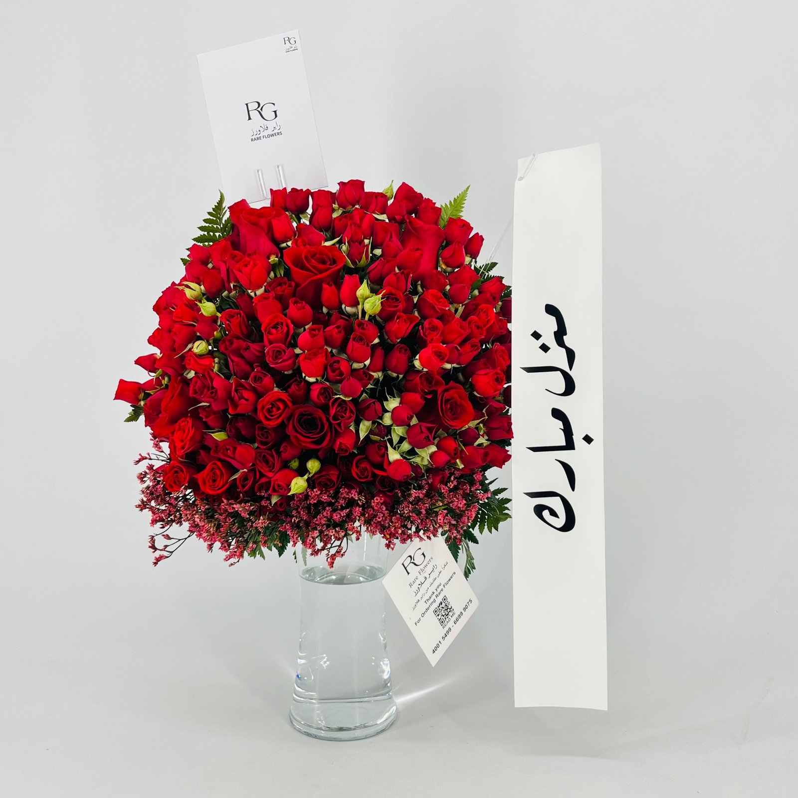 13499 - Image 2