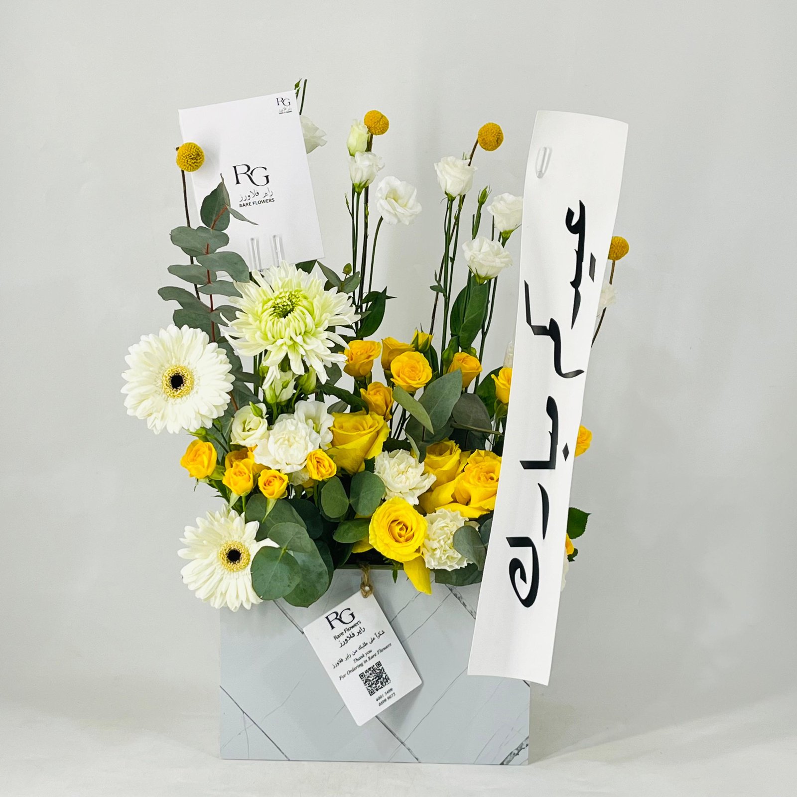 12143 - Image 1