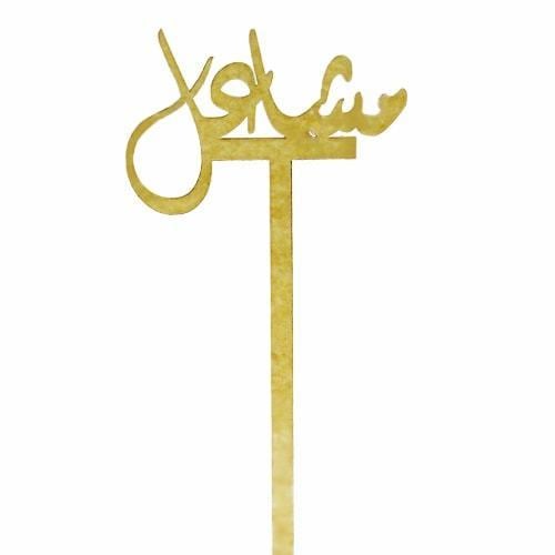 853 - صورة 1