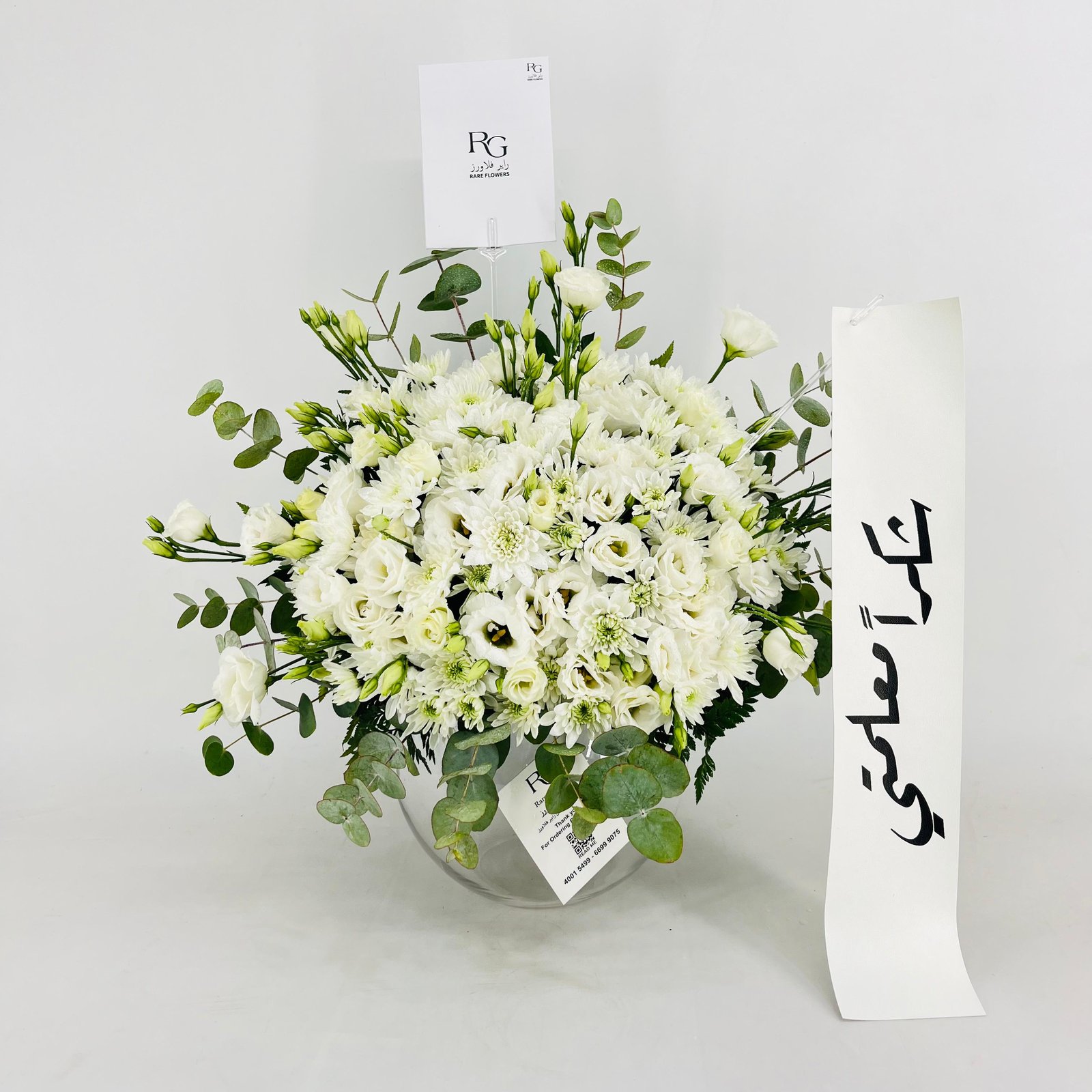 13929 - Image 1