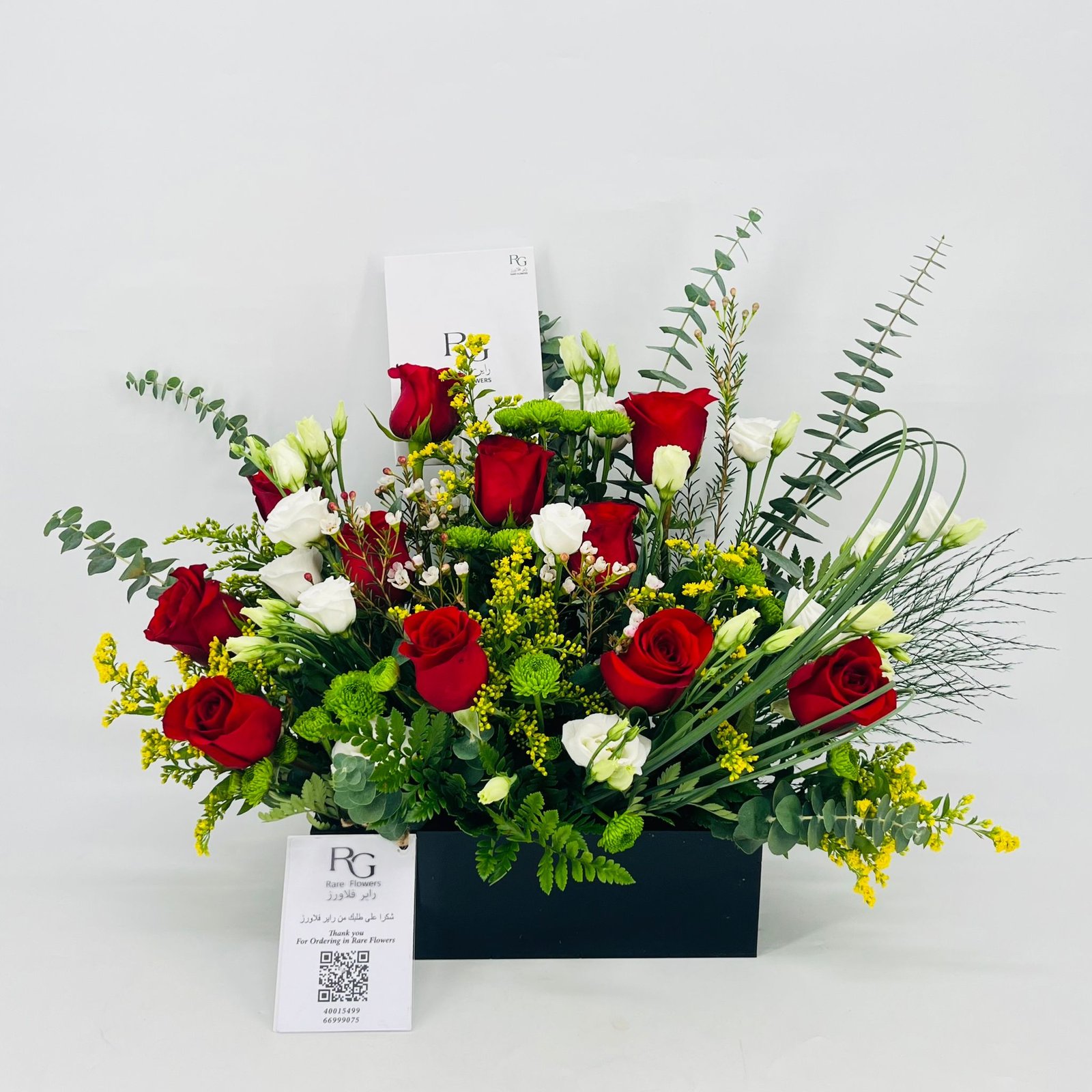 8968 - Image 1
