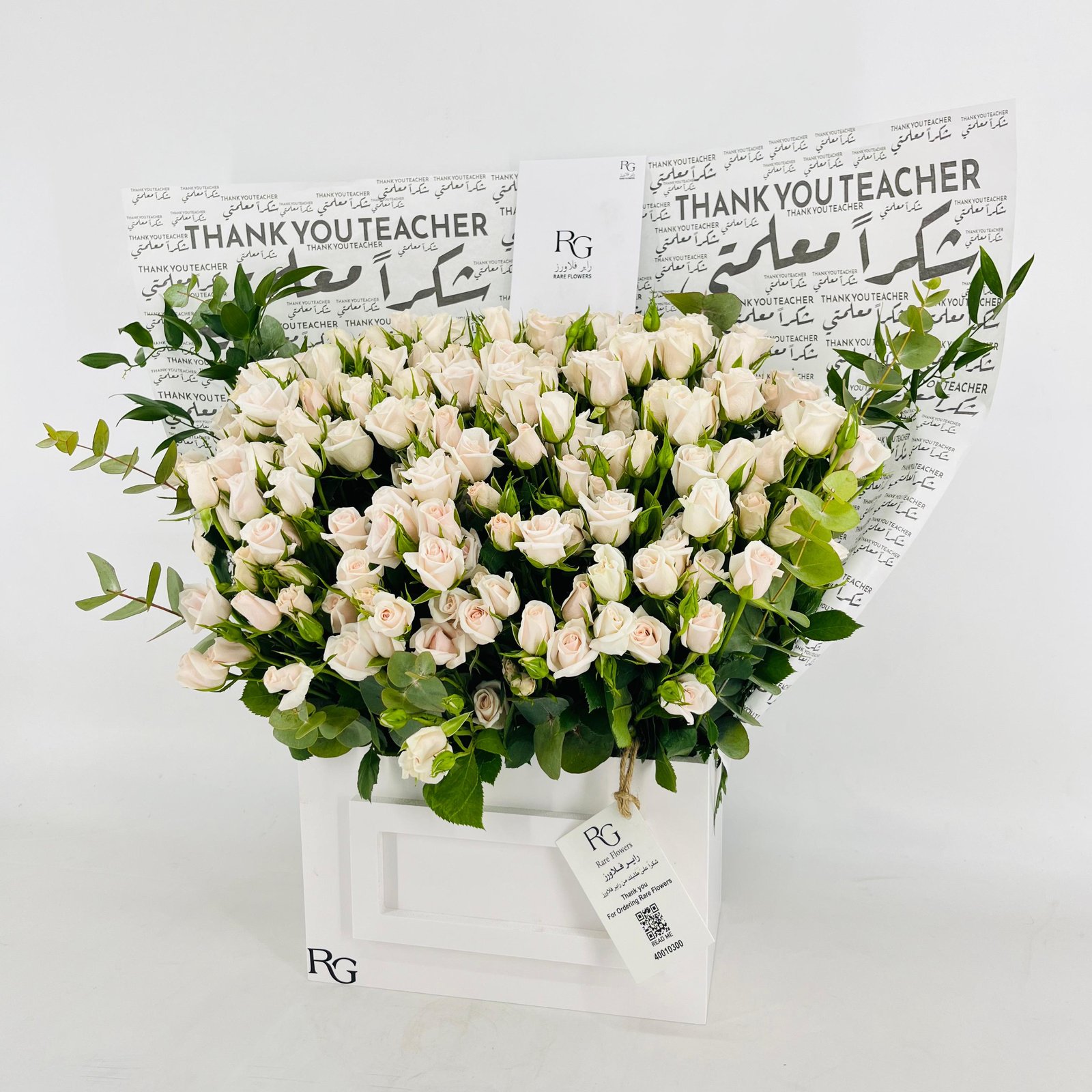 13984 - Image 4