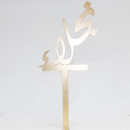 859 - صورة 1